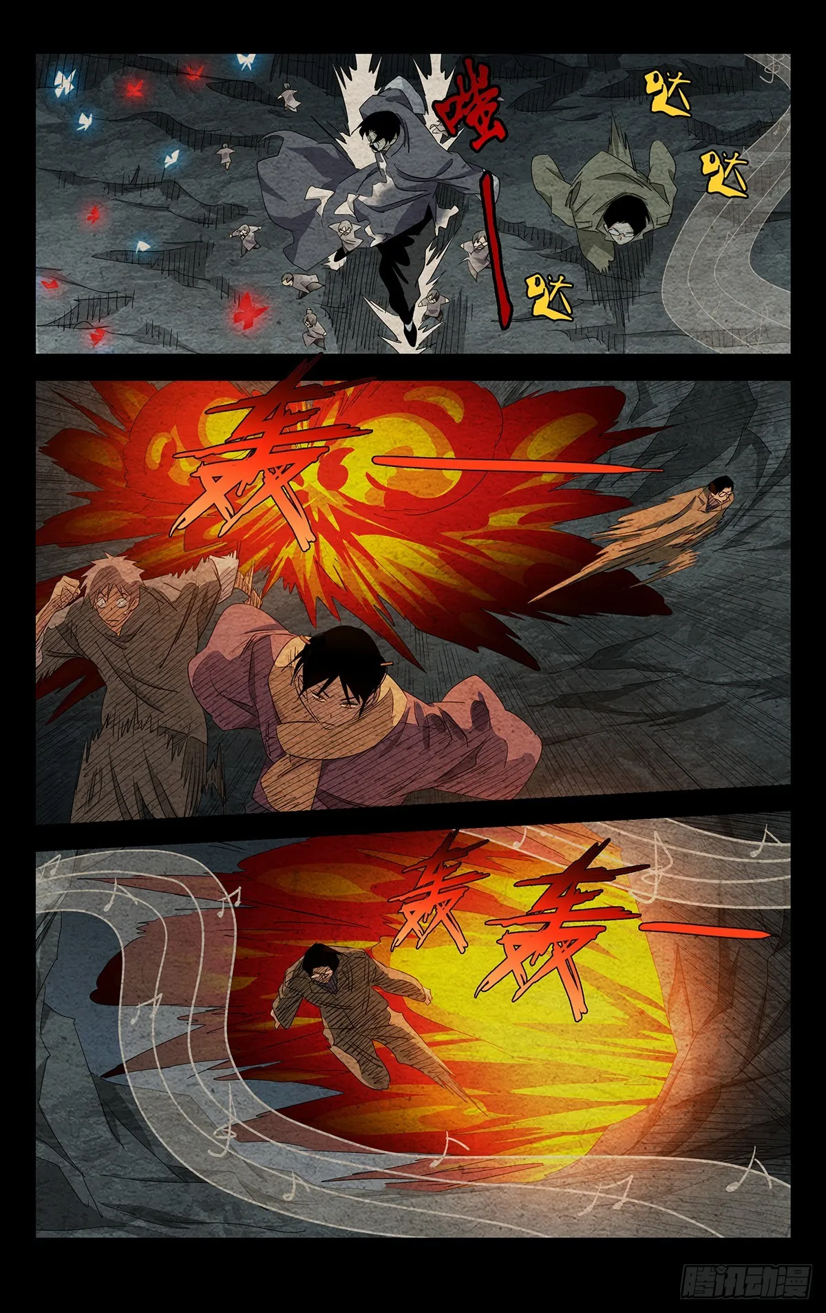 一人之下番外·锈铁免费观看漫画漫画,20.激战4图