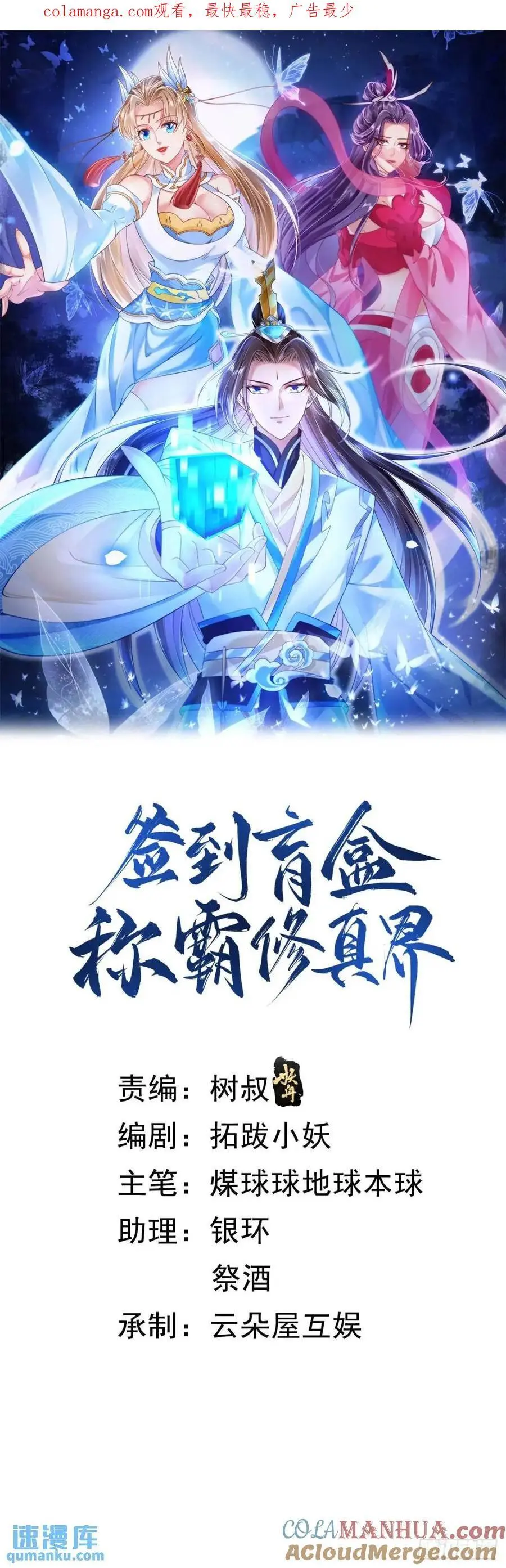 107 女帝分身0
