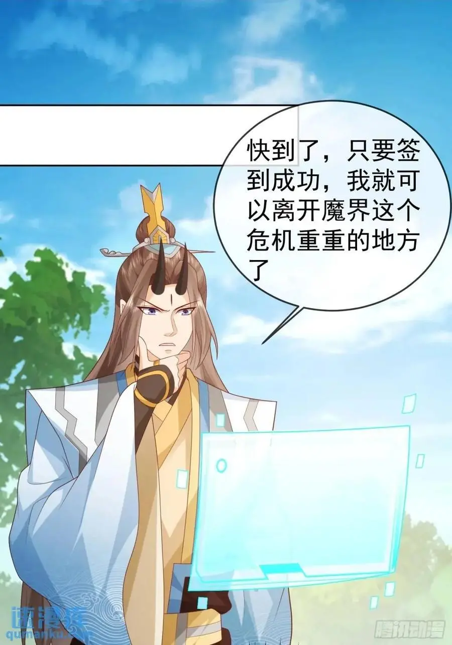107 女帝分身1