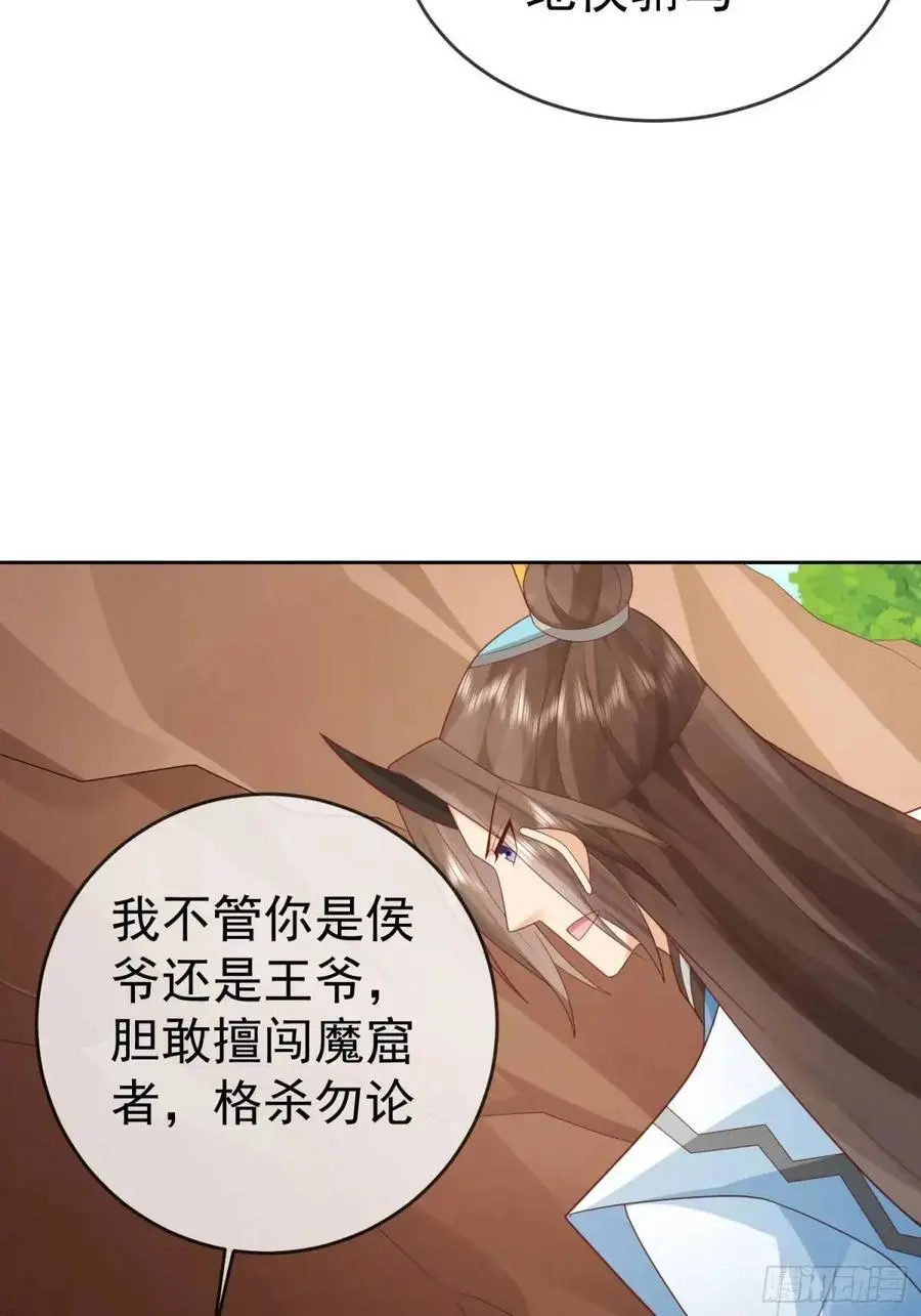 107 女帝分身4