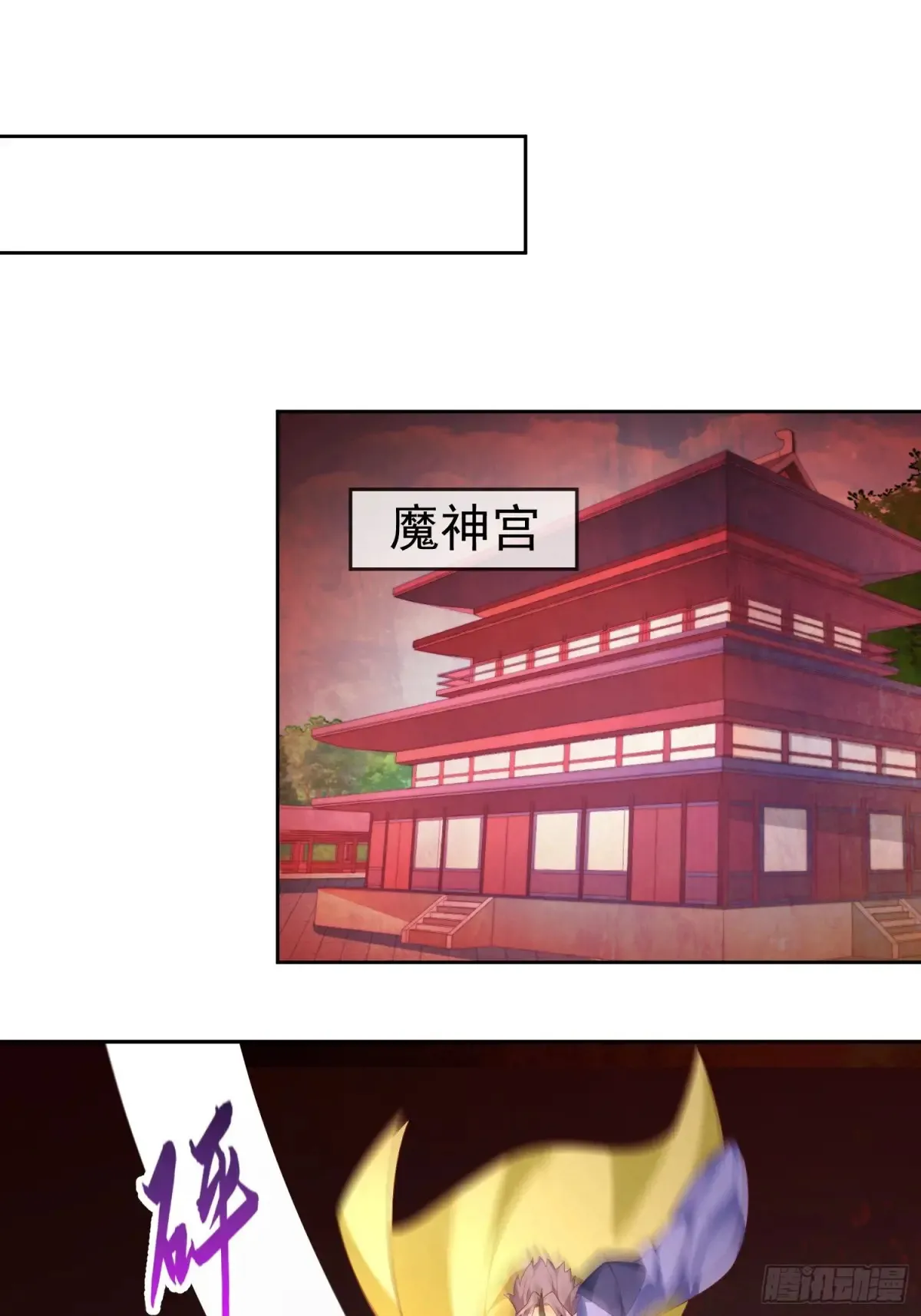 第111话 鲸吞万物1