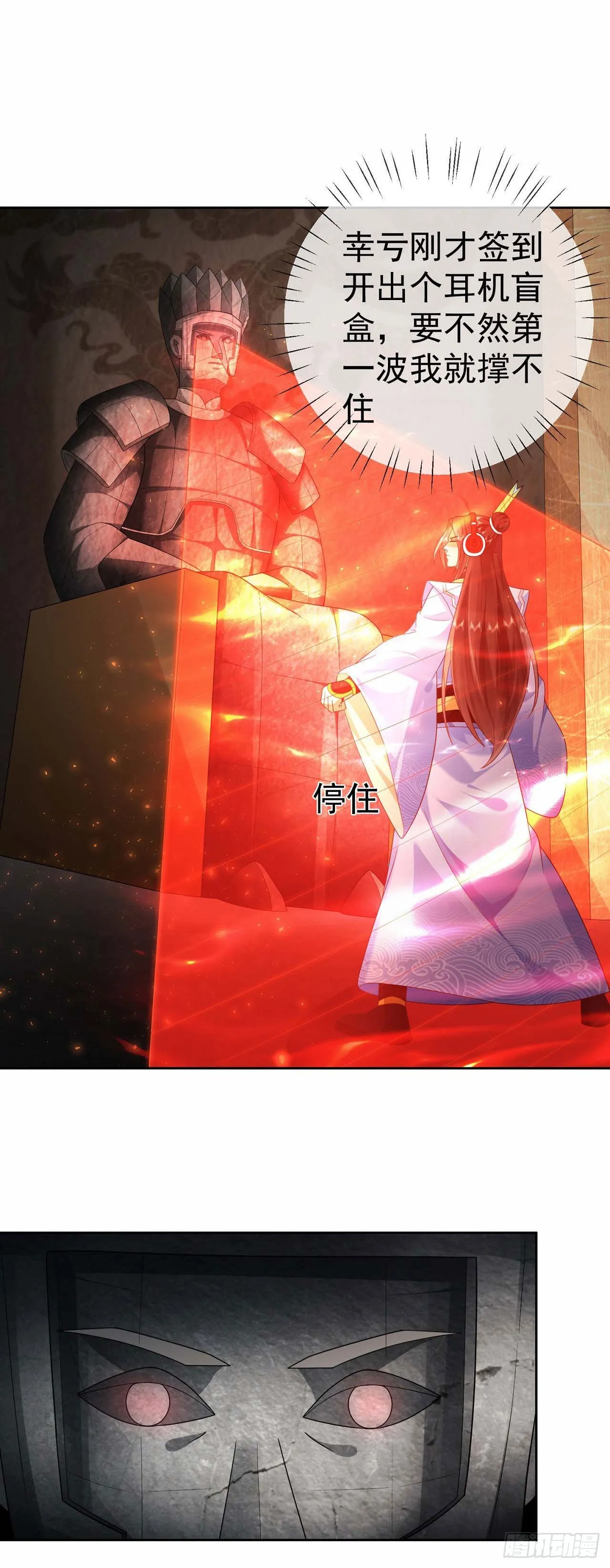 22 山海金刚3