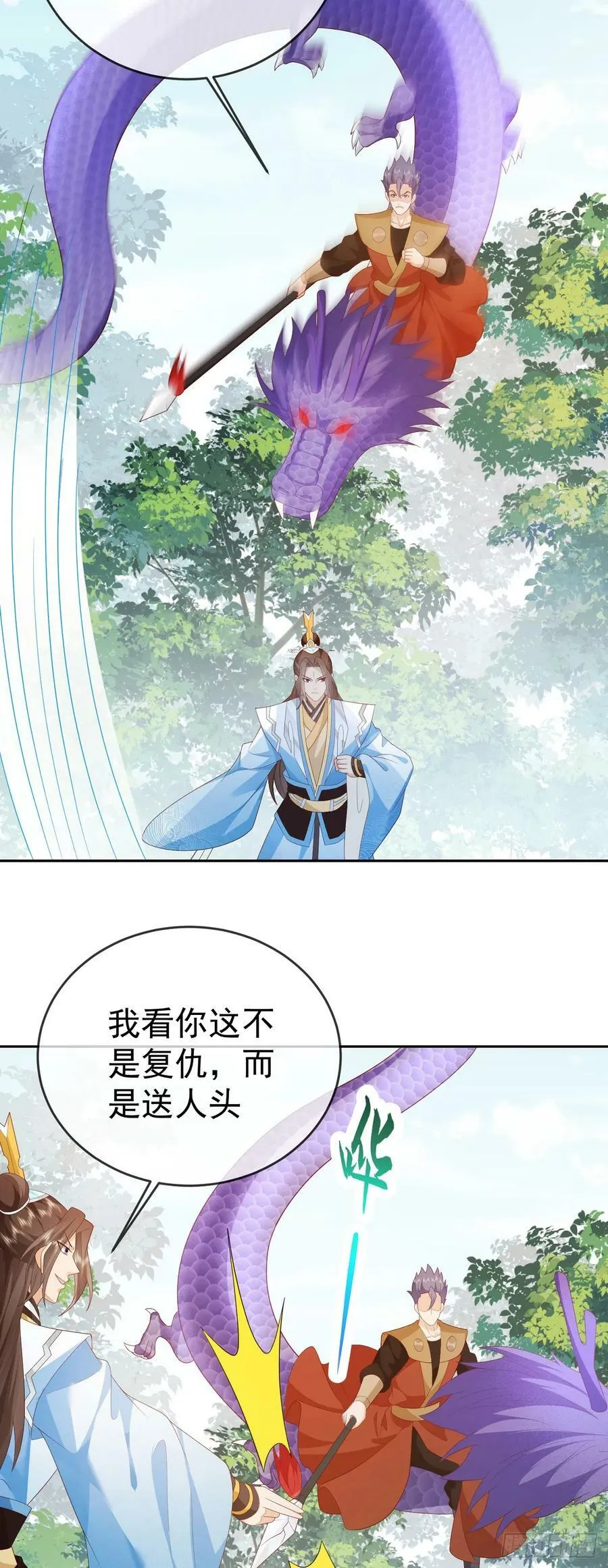 80兵临城下3