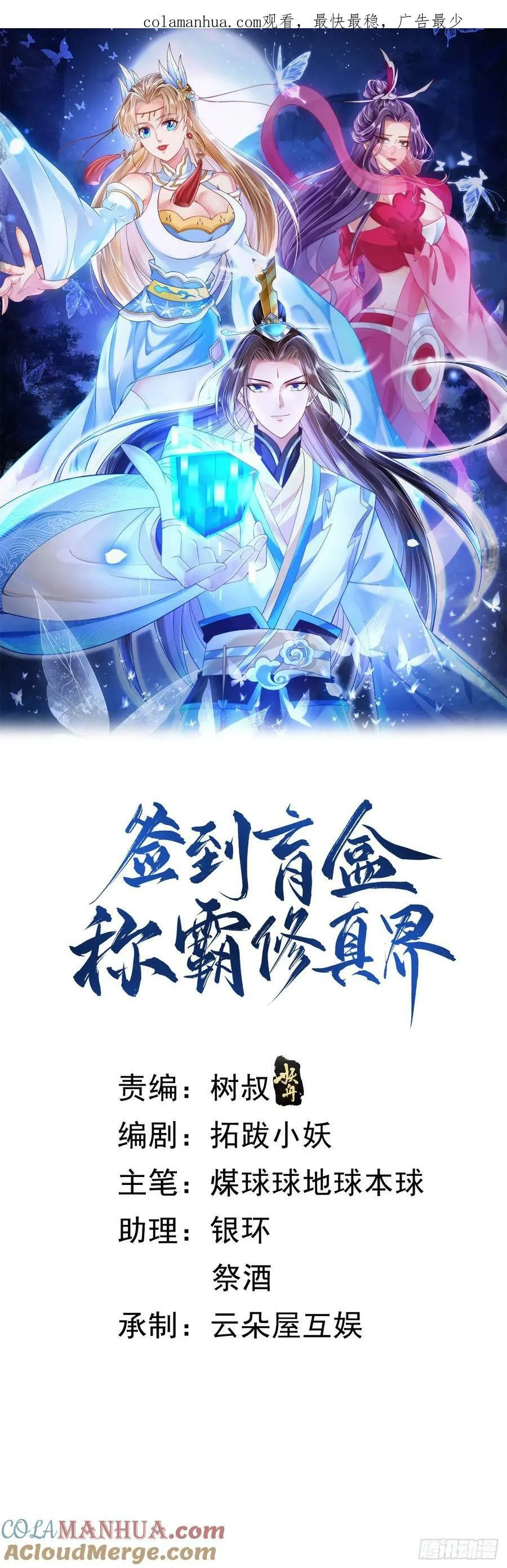 80兵临城下0