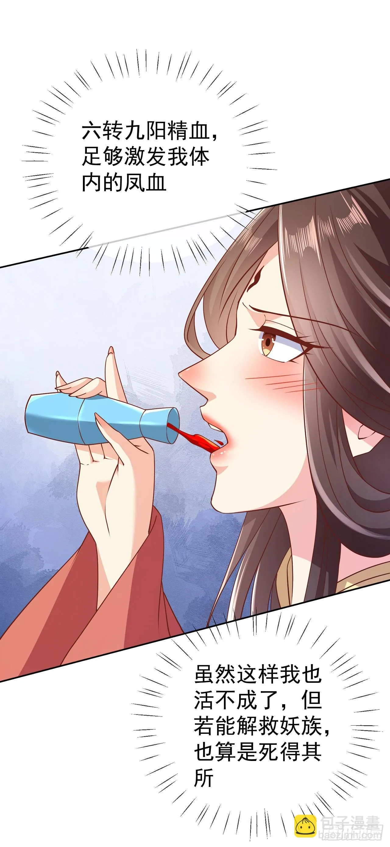 64 凤凰于飞3