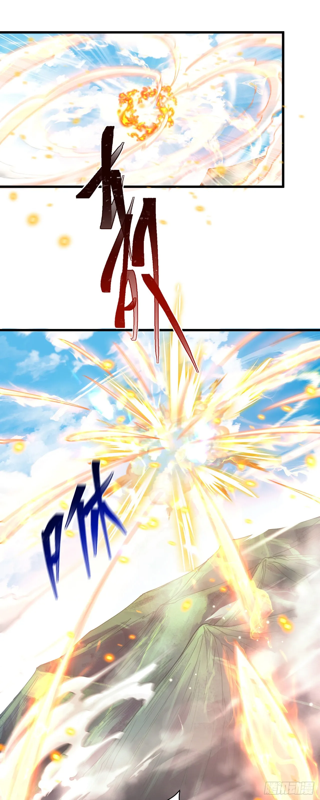 绝世强者短剧漫画,第14话 棋子变弃子？2图