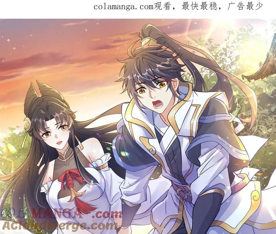 绝世强者只想回家种田第二季合集漫画,【完结】 我就是绝世强者1图