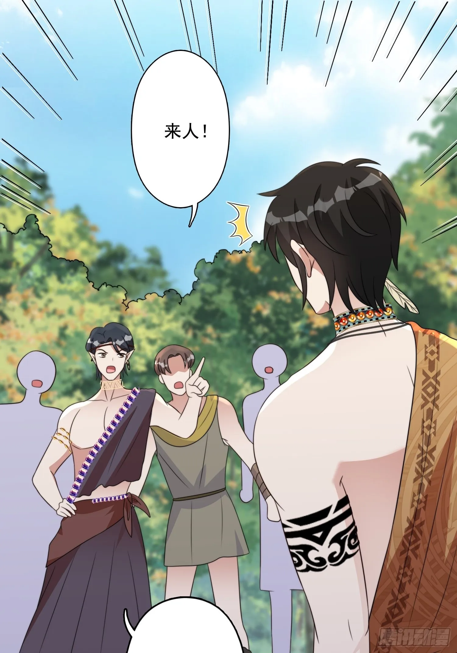 穿成兽人娇妻后我慌了漫画,68话 乔诺要炸3图