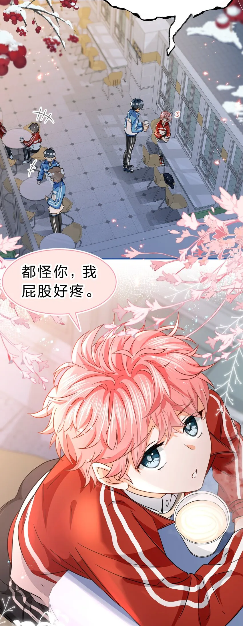 信息素说我们不可能txt电子书漫画,52 是和信息素无关的，念念不忘4图