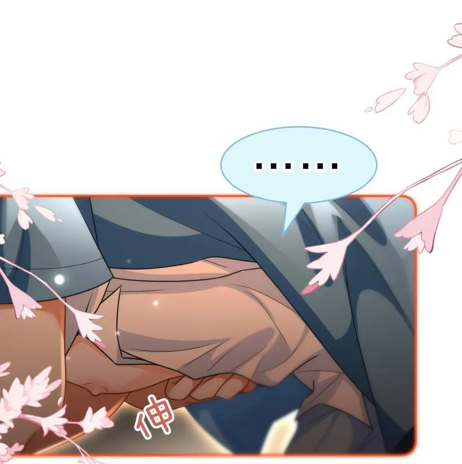 信息素说我们不可能一口气看完漫画,89 今天只想欺负你3图