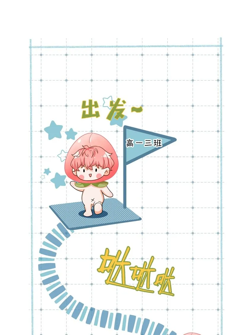 信息素说我们不可能谁是攻漫画,16 你是不是小流氓3图