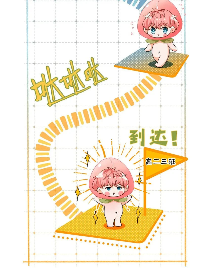 信息素说我们不可能谁是攻漫画,16 你是不是小流氓4图
