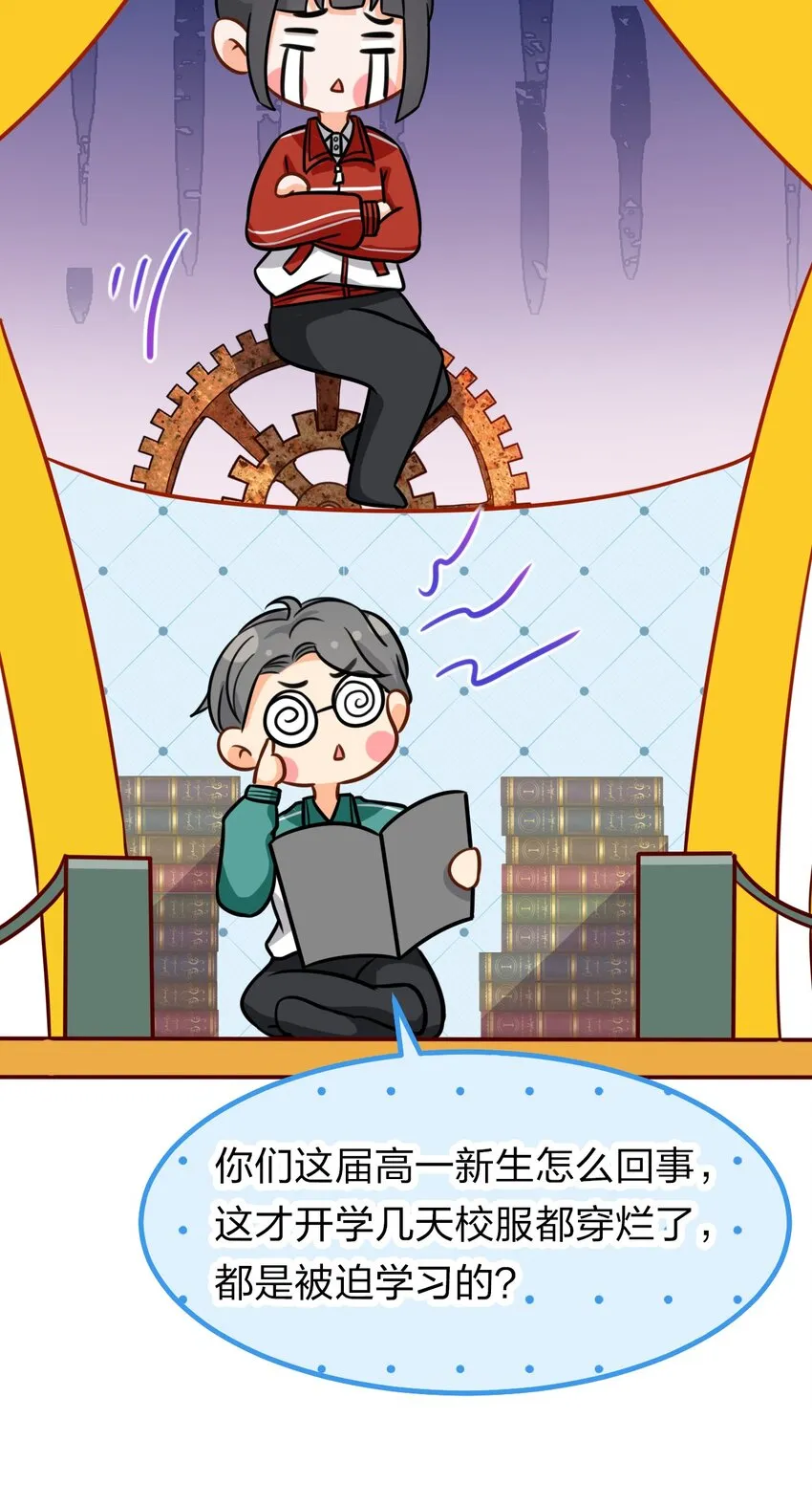 信息素说我们不可能广播剧漫画,15 要记得肖彦对你的好5图
