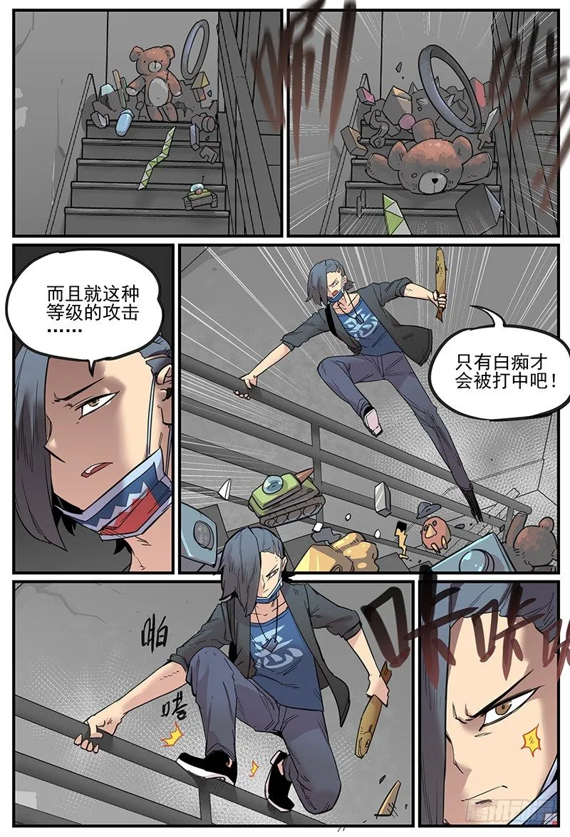 万事万物都有自己的规律二年级漫画,仪态3图