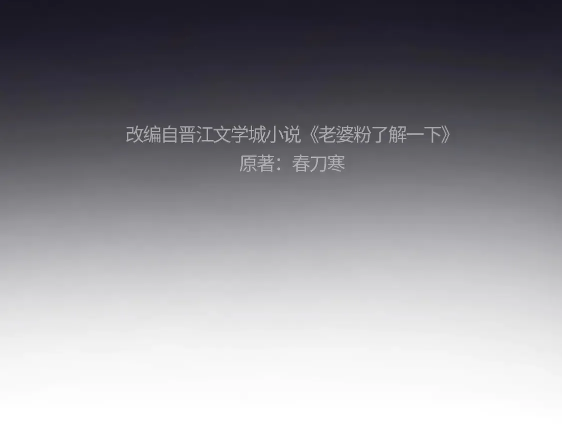 第42话 好戏即将开始！3
