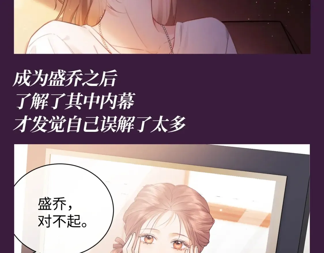 老婆粉了解一下未删减版漫画,第50期 整活企划：换个角度，才知道她的辛苦4图