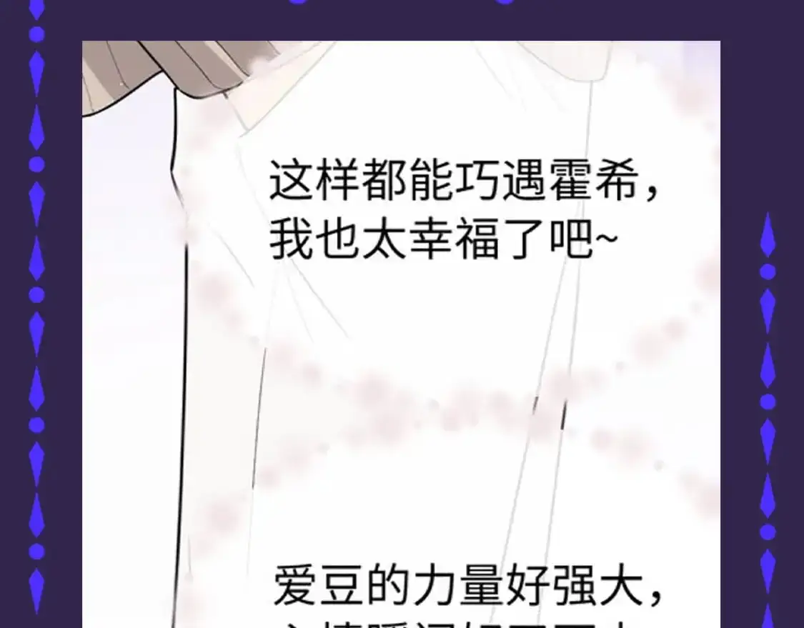 老婆粉了解一下免费听书漫画,第39期 整活企划：偶像的力量 分享 2534图