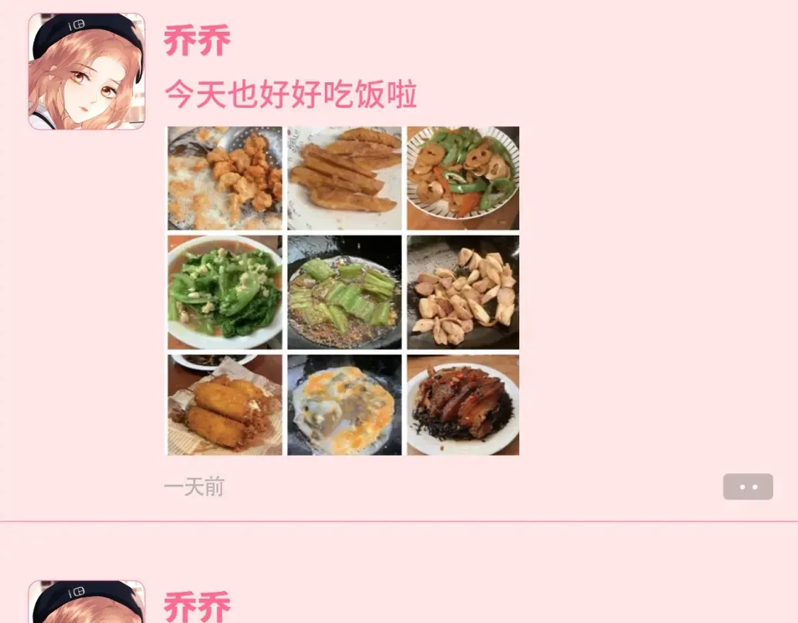 老婆粉了解一下免费听书漫画,第59期 整活企划：论大家的朋友圈都发什么3图