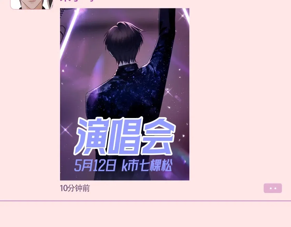 老婆粉了解一下免费听书漫画,第59期 整活企划：论大家的朋友圈都发什么5图