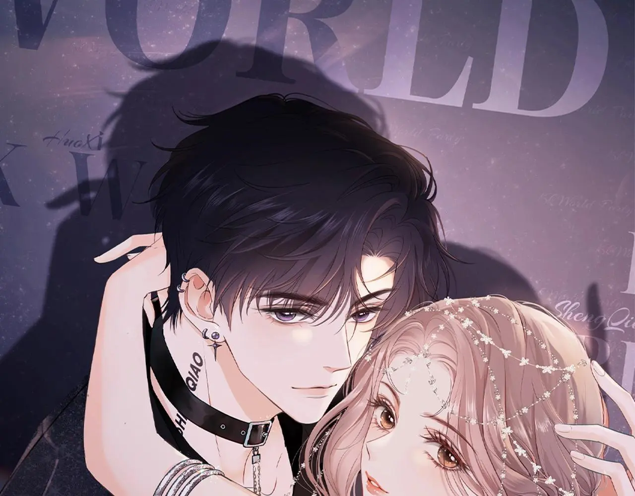 老婆粉了解一下免费听书漫画,第18期 填词大挑战1图