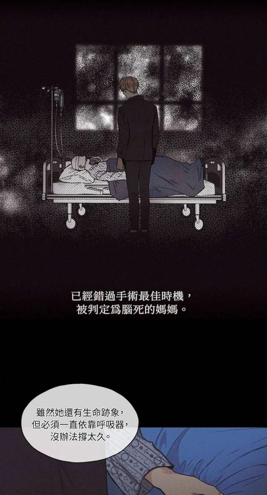 第02话4