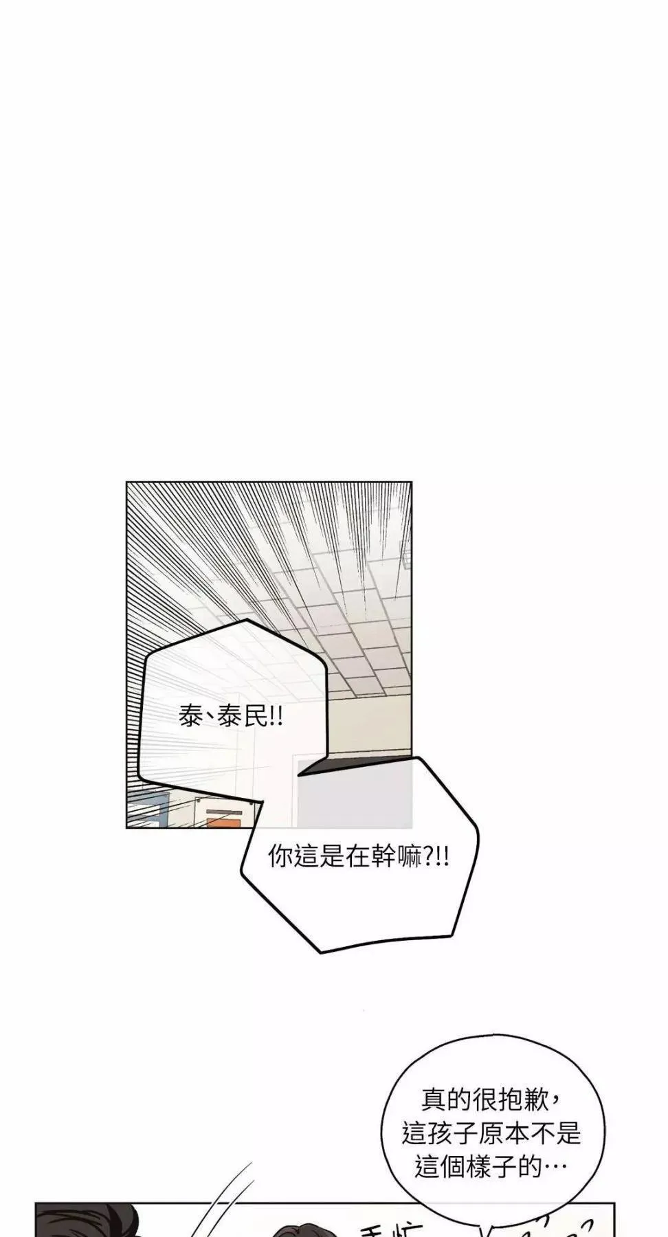 第08话0