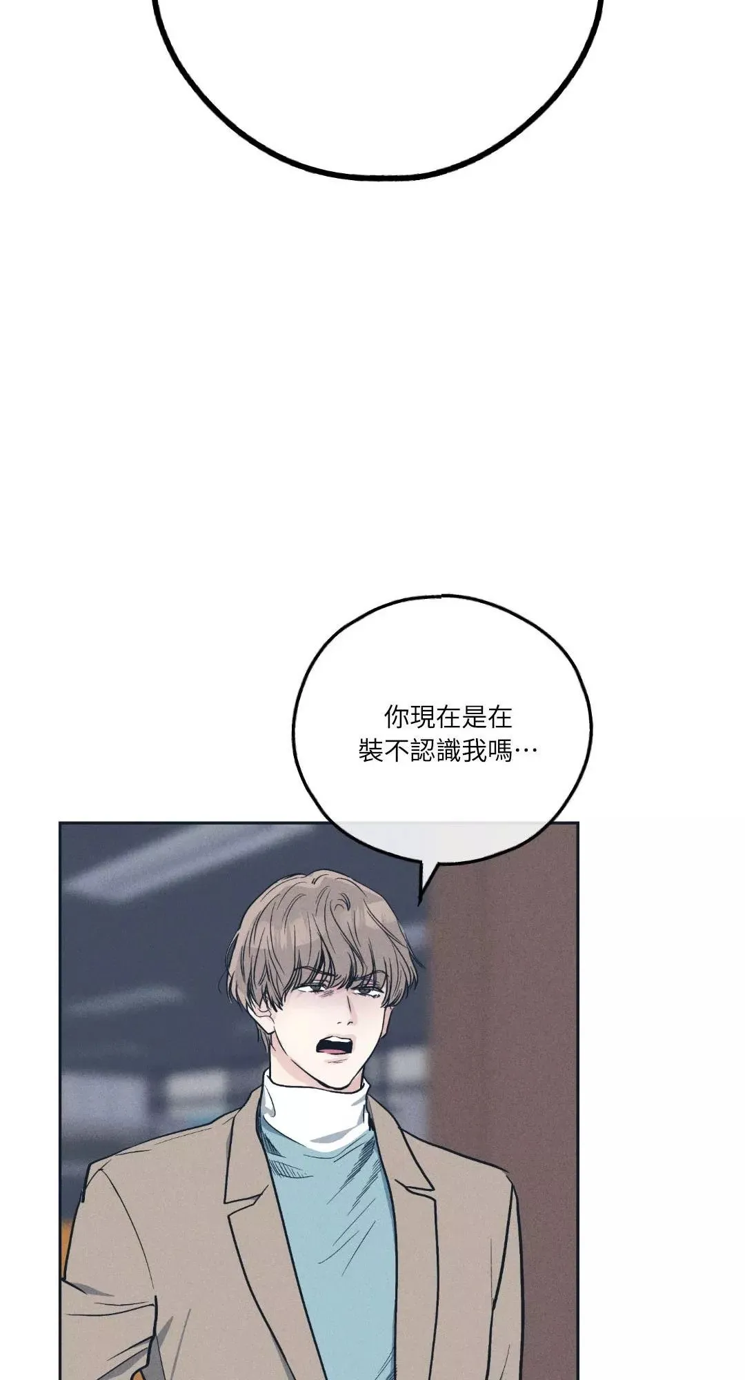 第50话3