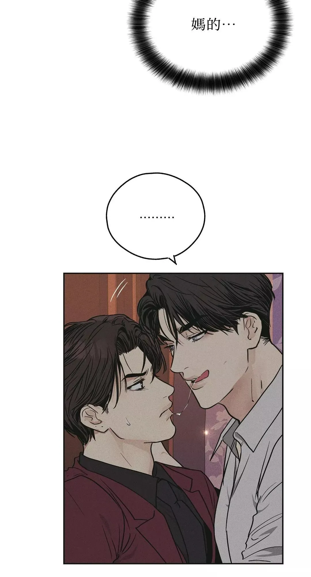 第31话2
