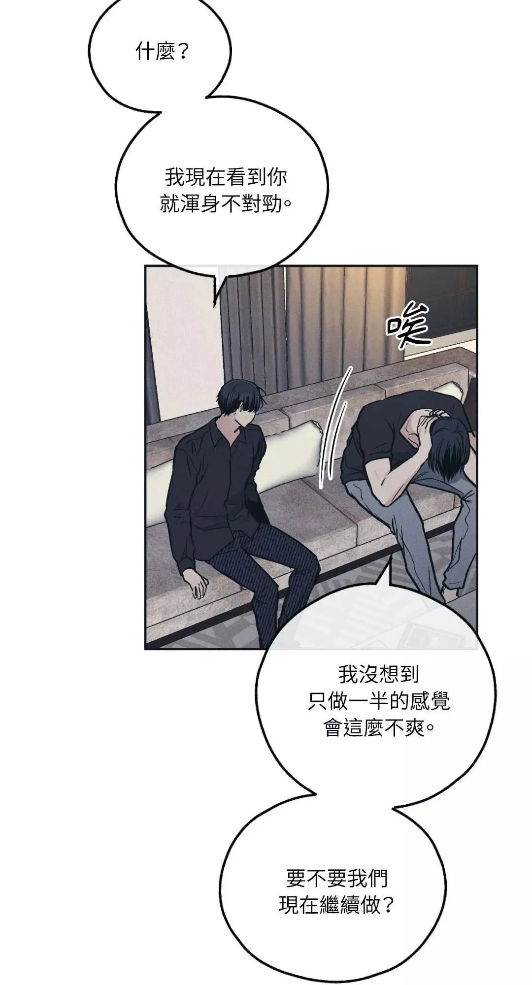 第45话4