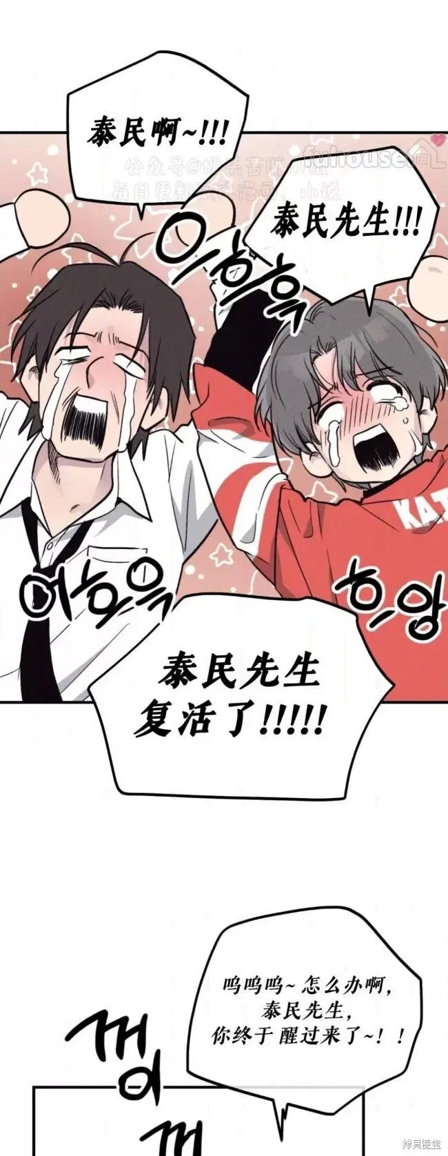 第88话0