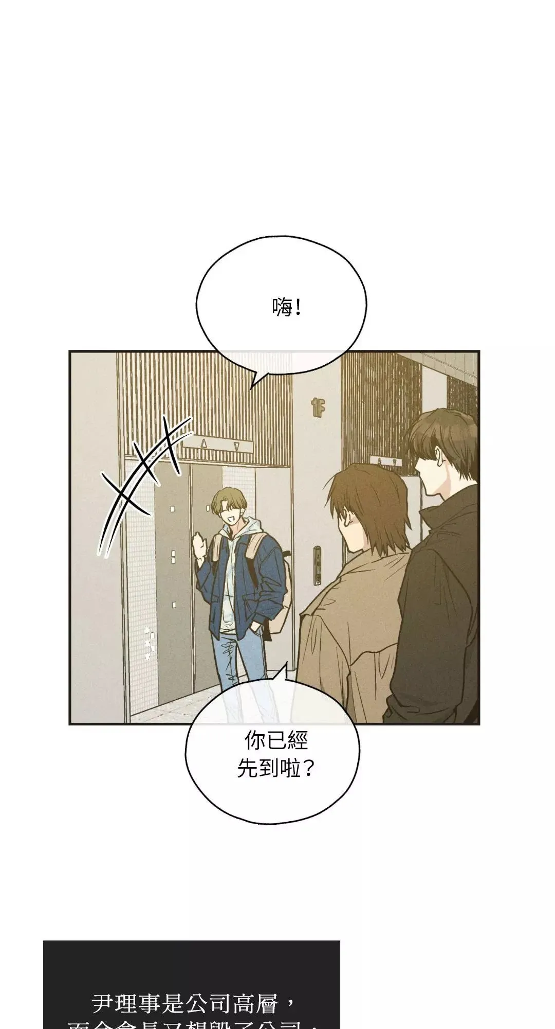 第41话4