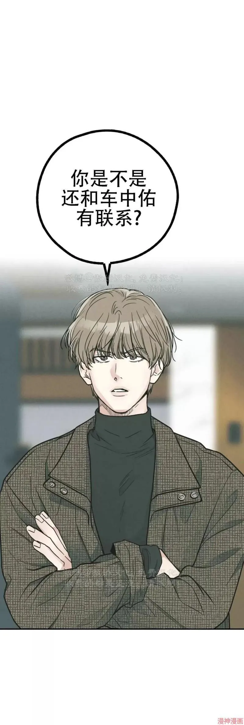 第76话0
