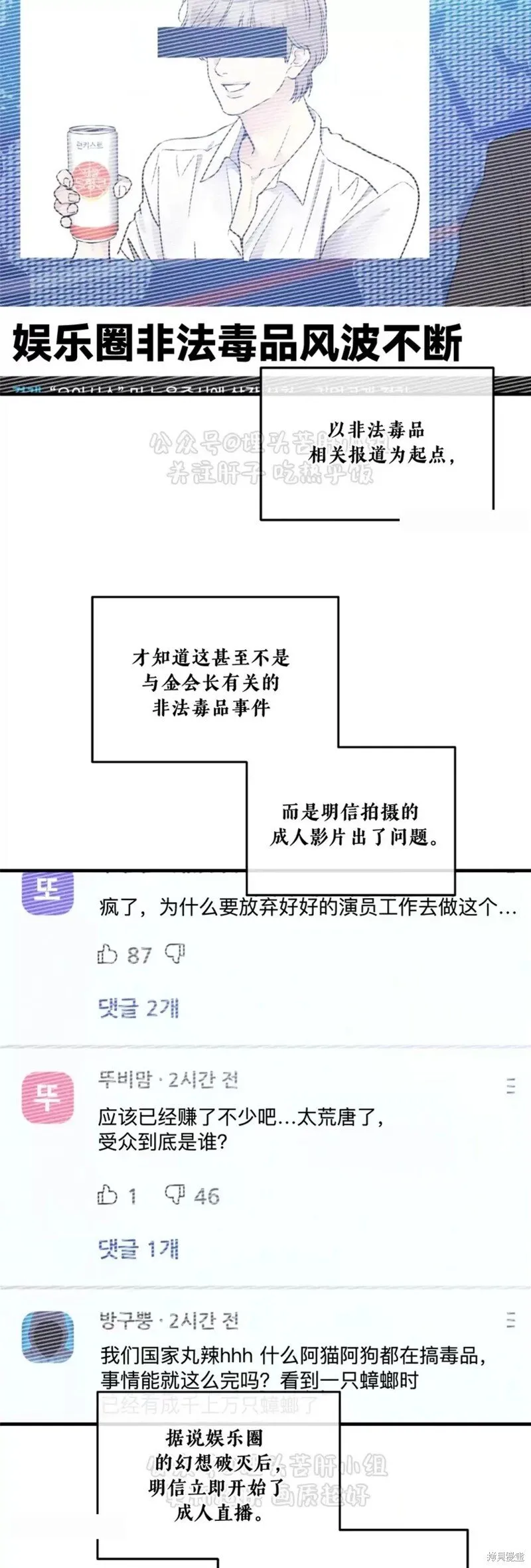 第95话1