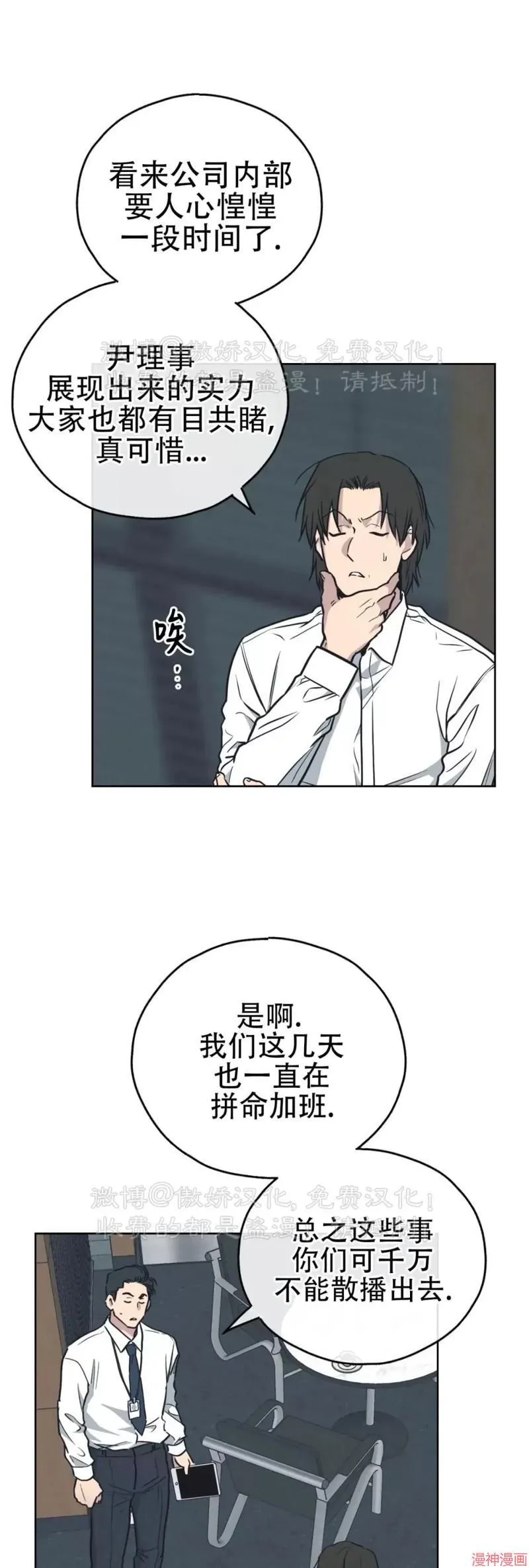 第68话1