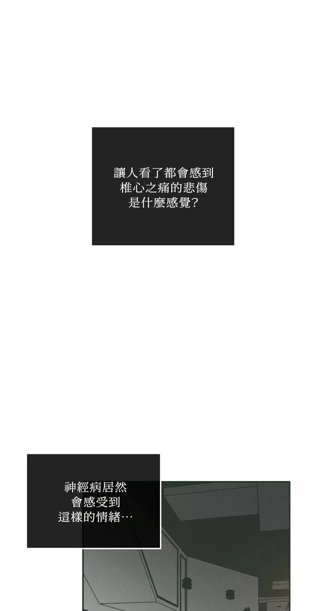 第36话0