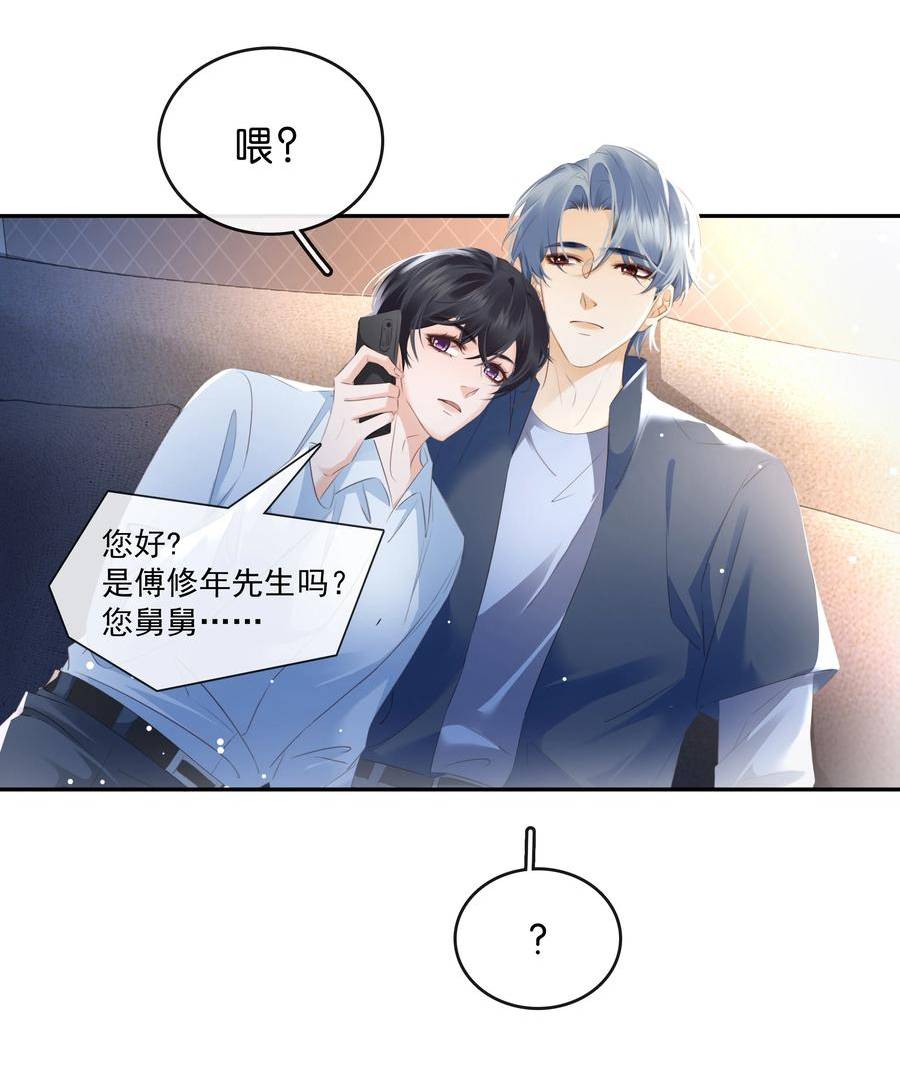 098 得到了就不珍惜3