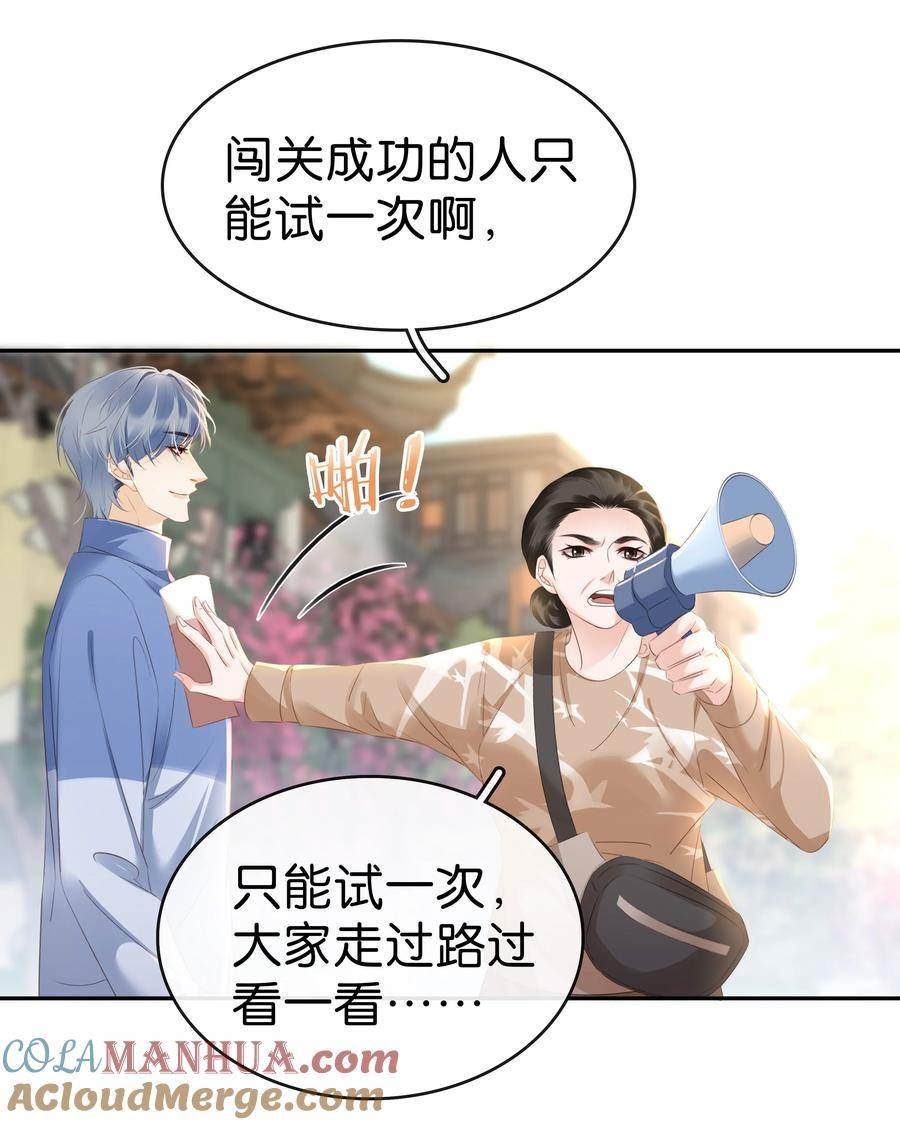 107 教他做人3