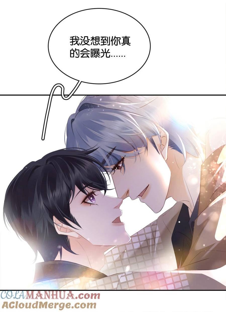 101 我不会砍你的3