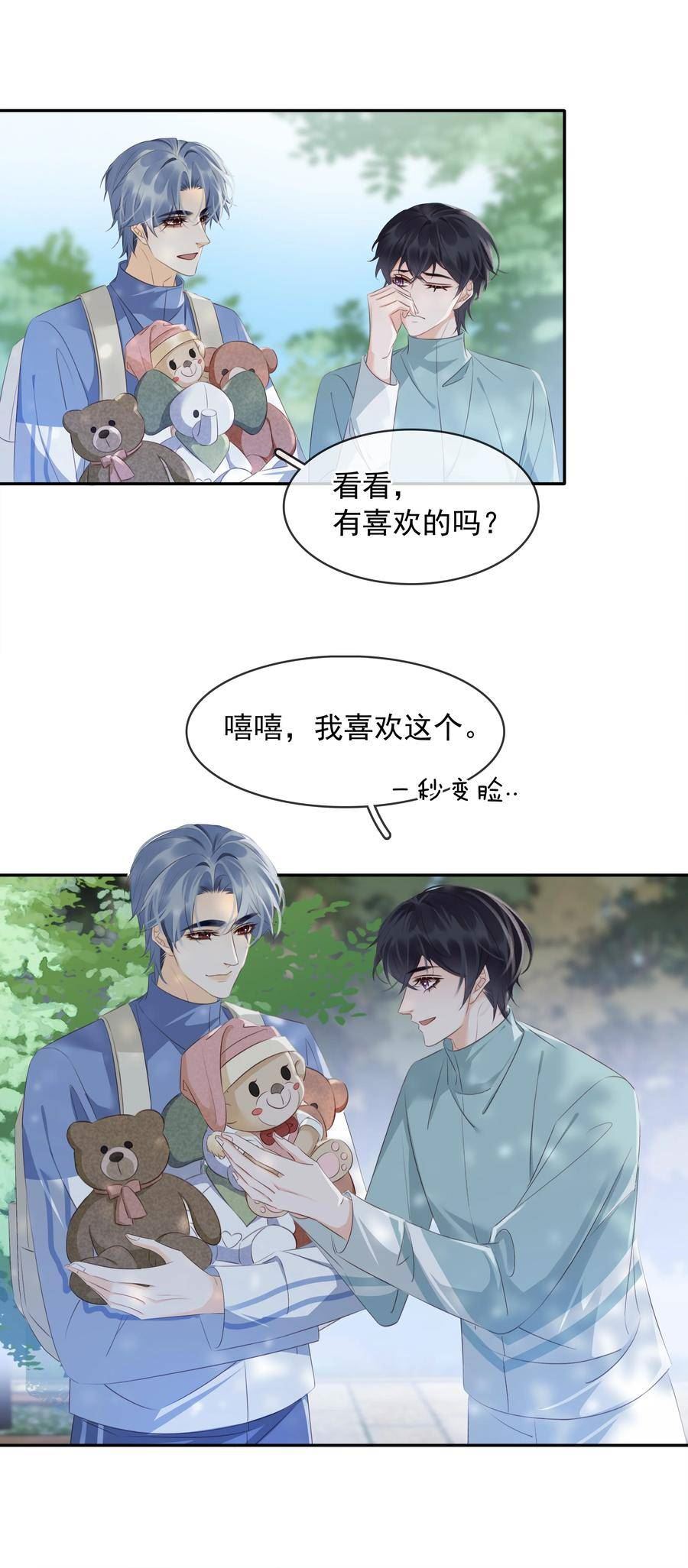 108 这样够难忘吗？4