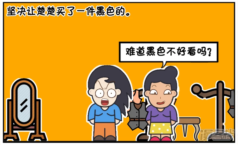 简笔画景阳漫画,楚楚跟妈妈一起逛商场的时候4图