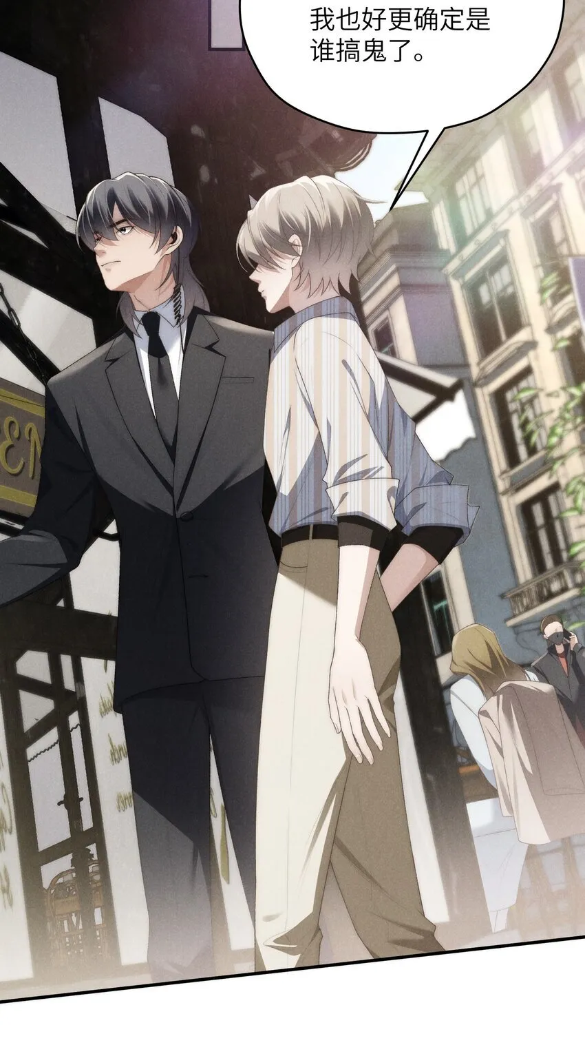 第33话 想一起活还是一起死？3