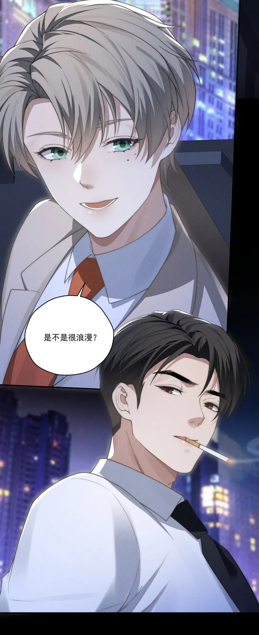 第9话 可我就是恋爱脑啊4