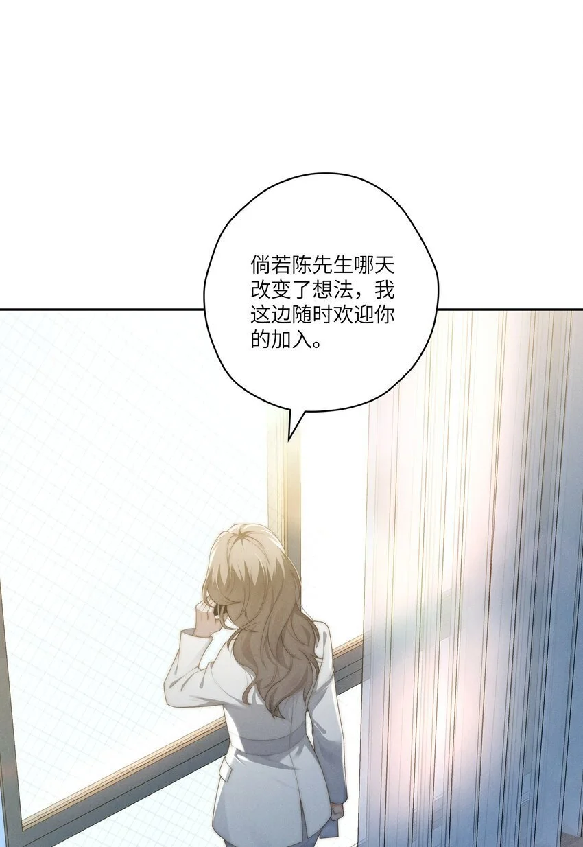 第26话 少爷，你好香啊2
