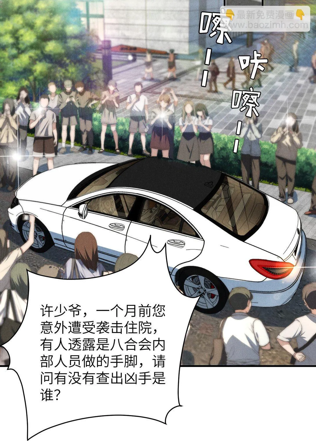第40话 身体健壮的听话孙婿3