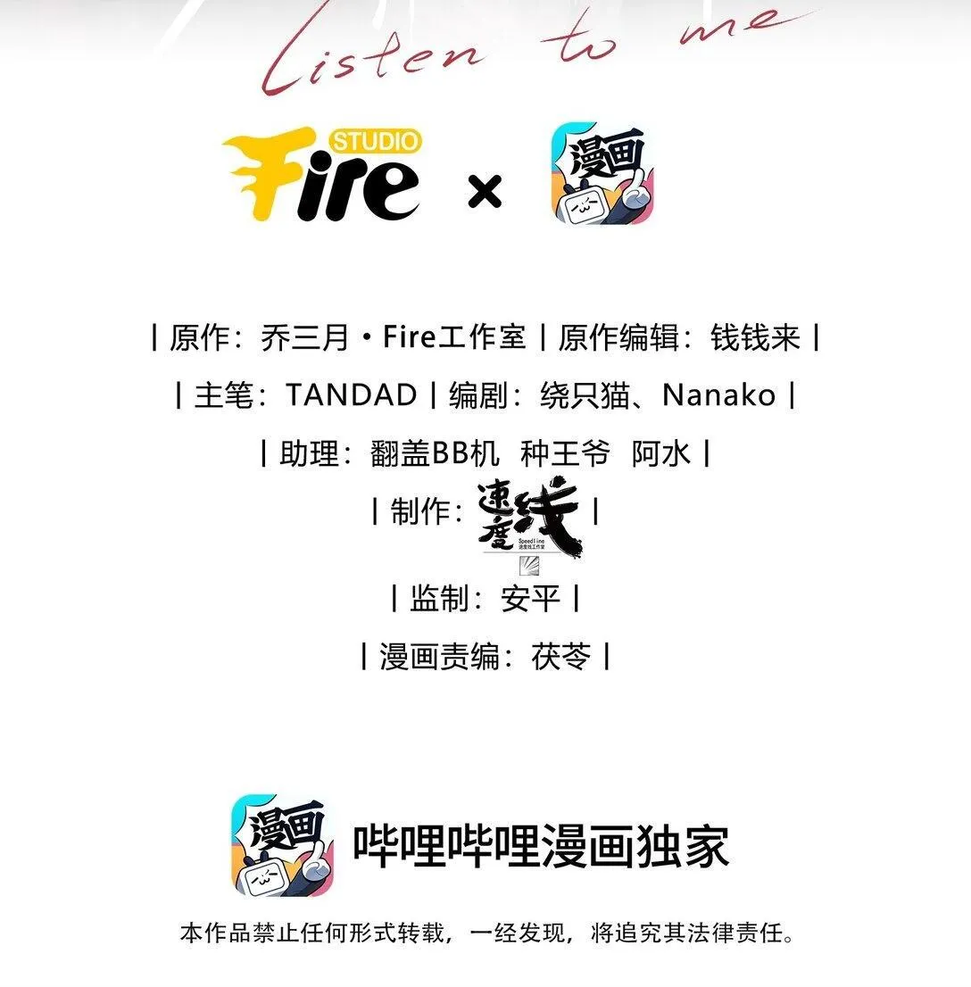 第40话 身体健壮的听话孙婿1