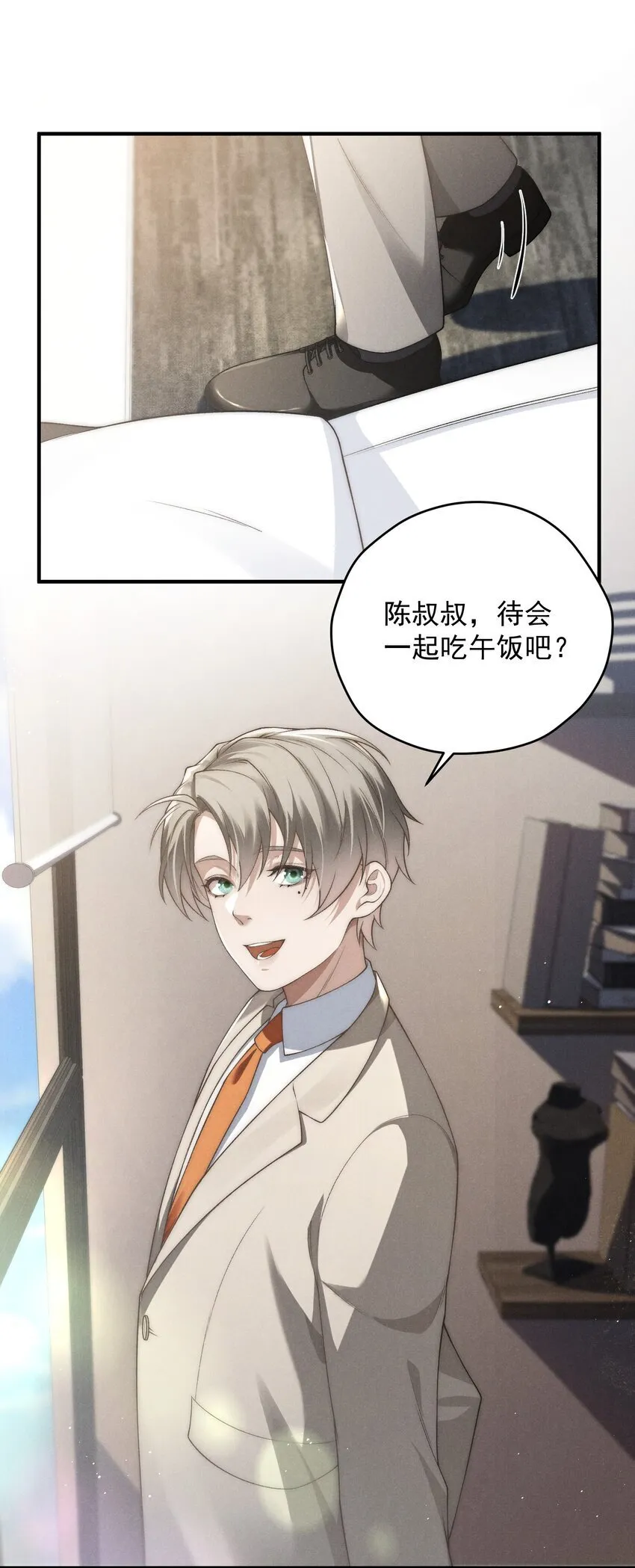 第11话 比谁玩的更花？4