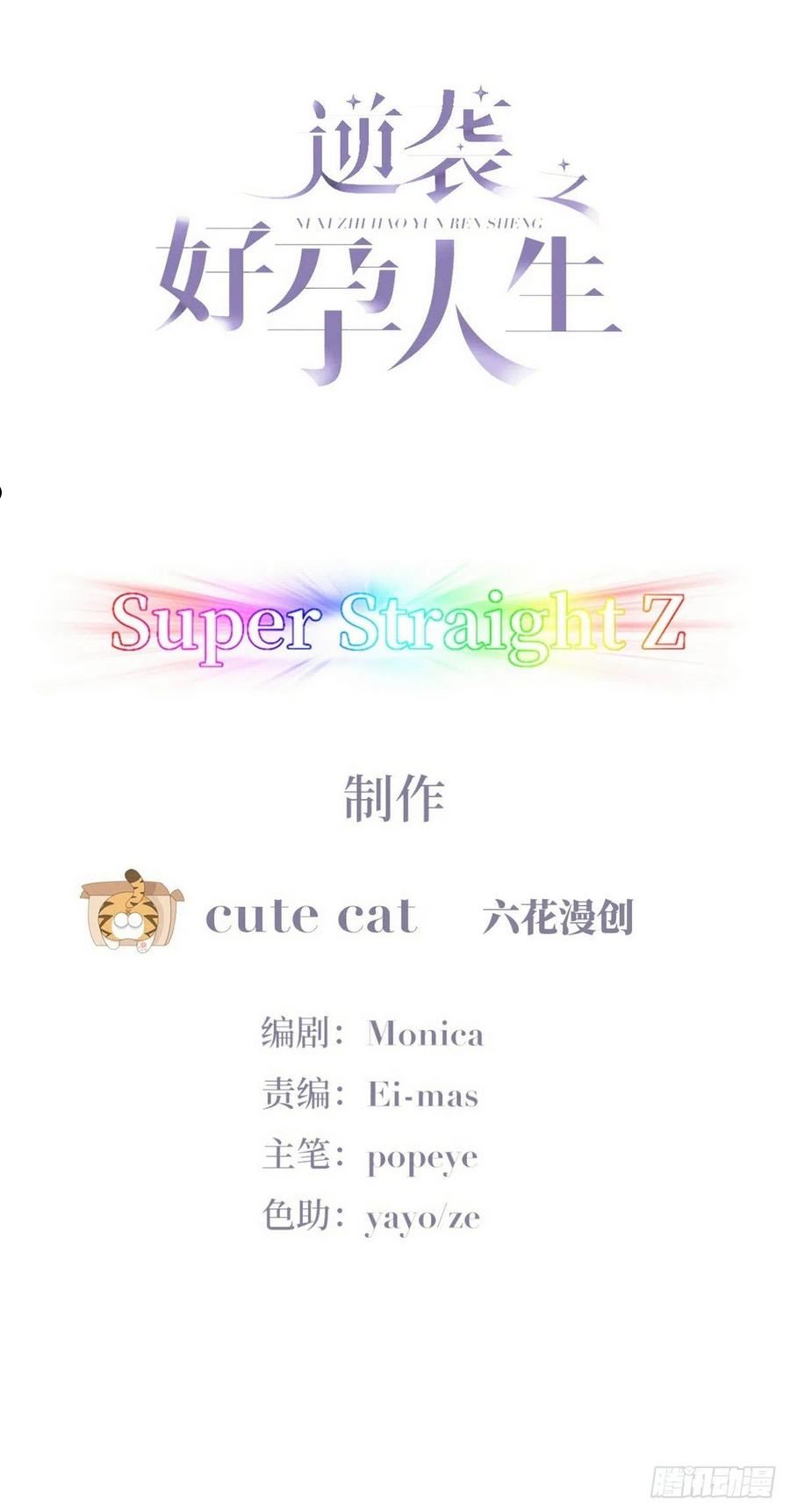 第221话 宣示主权1