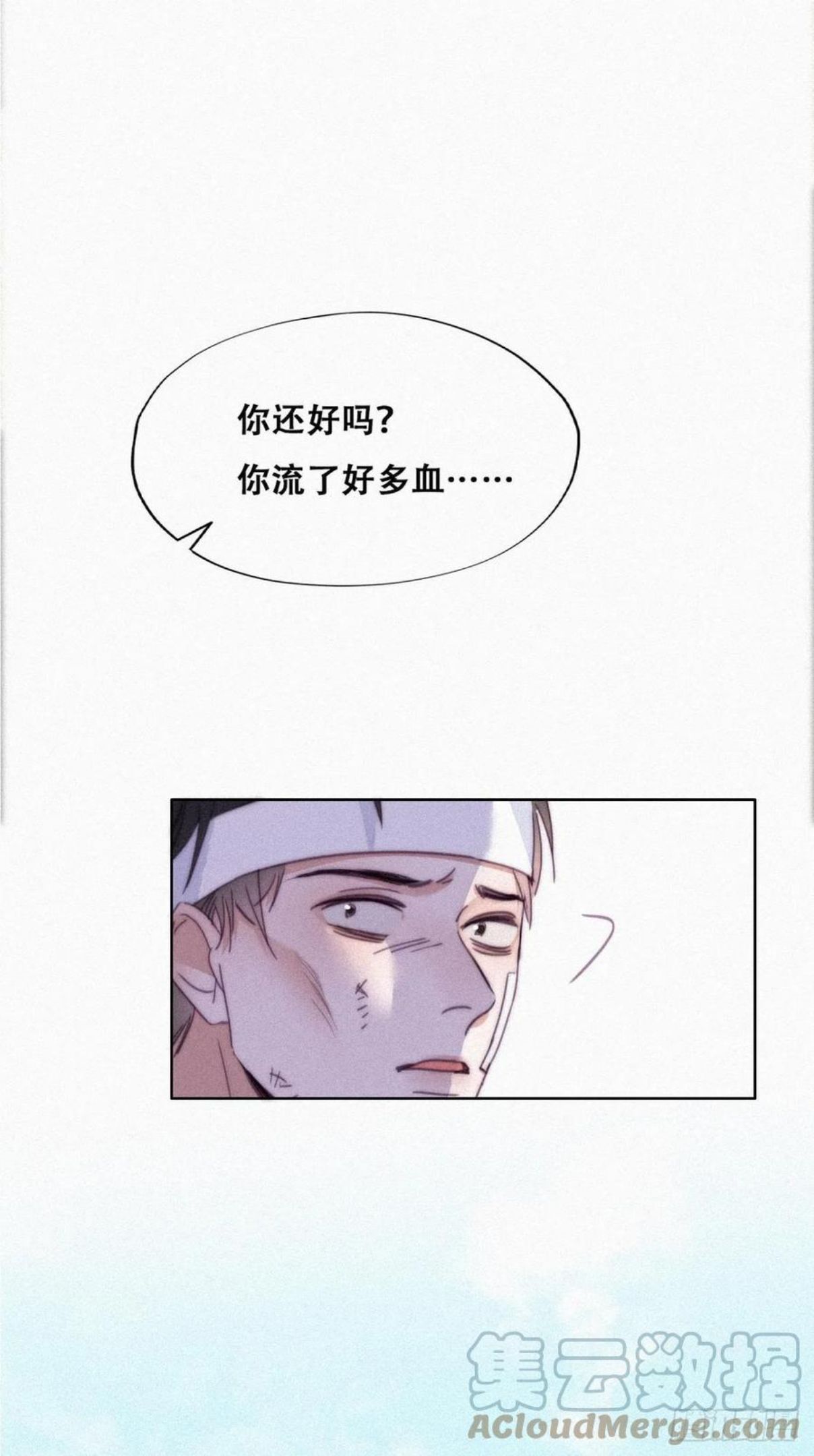 第198话 亲兄弟谈心3