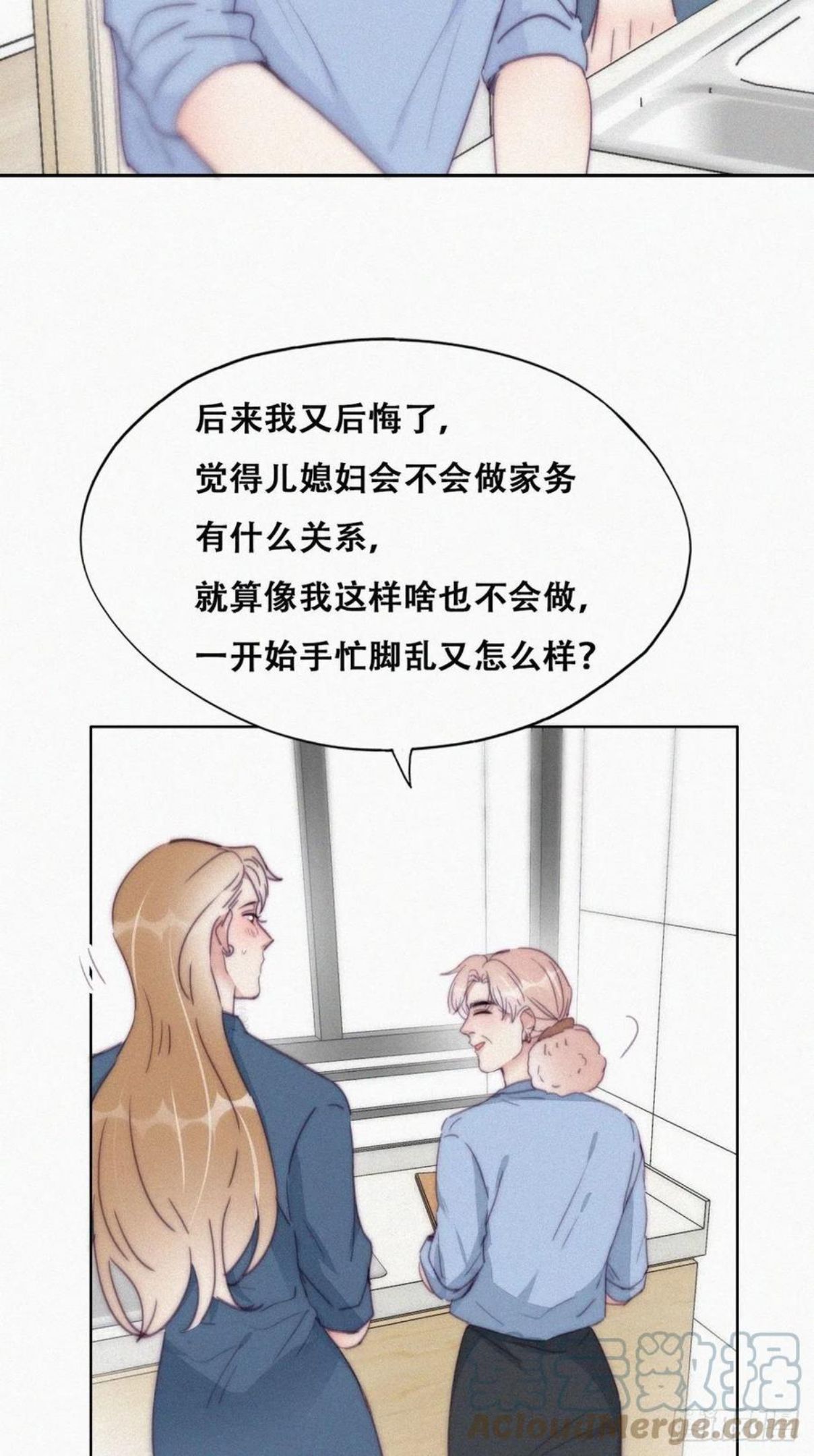 第193话 别再见了3