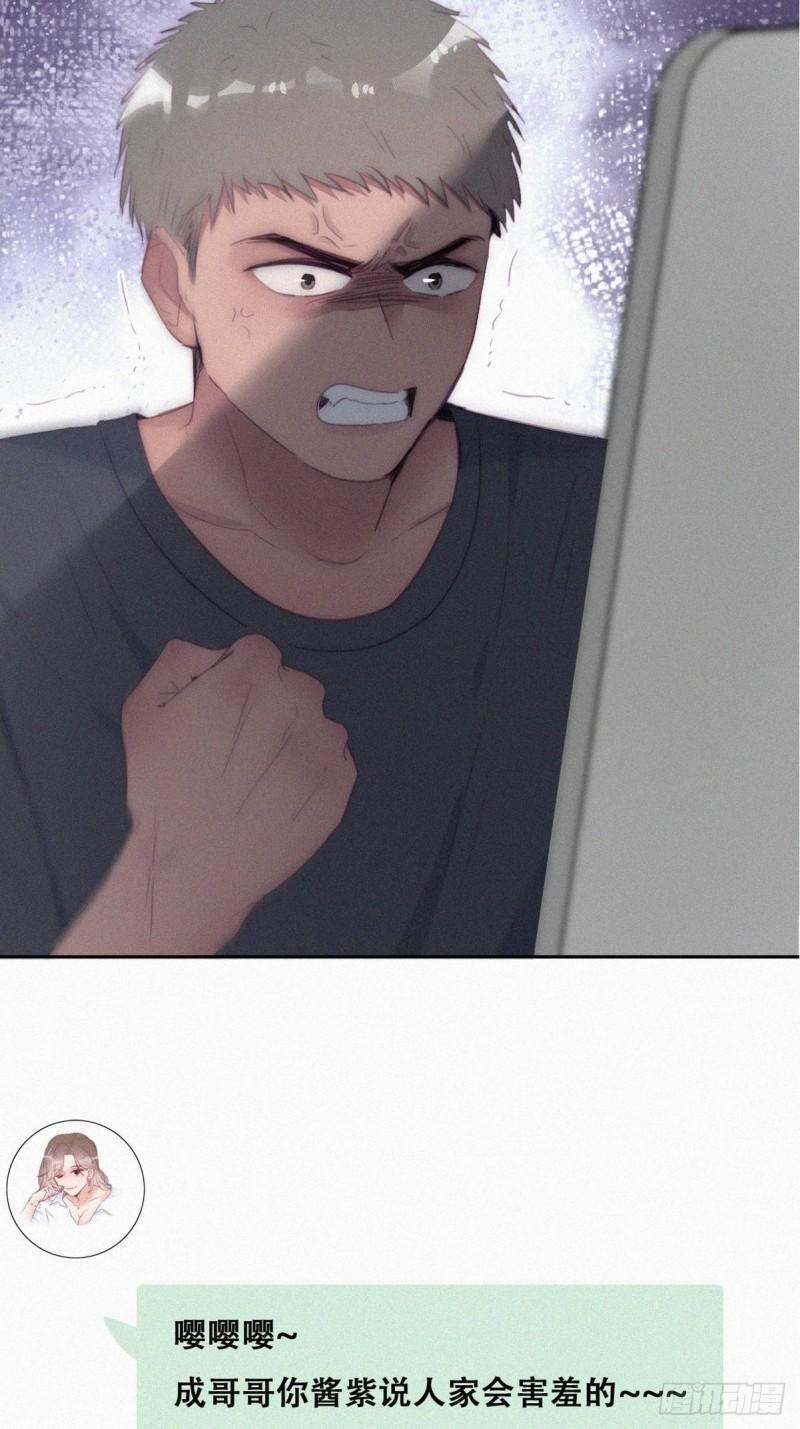 第219话 窝窝的生日4